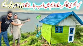 What Happened Wood House After Me  | Heavy Rain in Mangla Dam