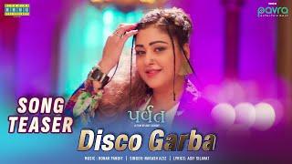 Disco Garba Song Teaser | Sapna Vyas, Hitu Kanodia | Nakash Aziz, Ronak Pandit | Gujarati  Song