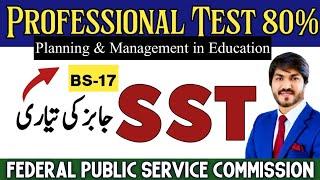 SST Test Preparation |Video 3 | Planning & Management in Education |PPSC Wala