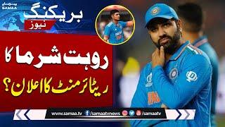 IND vs NZ: Champions Trophy Final | Rohit Sharma's Retirement | Shubman Gill's Shocking Revelation