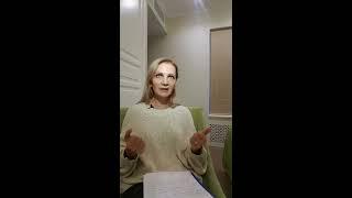 "Настоящая" Я. Где искать? – Виталина Скворцова-Охрицкая [22-11-2019]