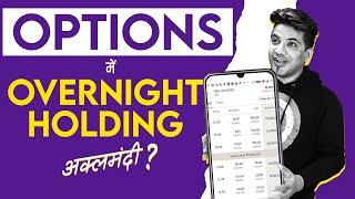 Options Trading Overnight Vs Intraday | 4 Parameters that help to decide