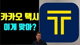 카카오 매출 순액 vs 총액