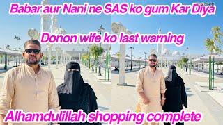 Babar aur Nani ne SAS ko gum Kar Diya, Donon wife ko last warning, Alhamdulillah shopping complete,