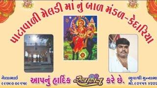 MAA STUDIO KEDARIYA is live!