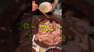 贵阳特色油泡饭！糯米饭泡在油里居然不腻！#街边小吃 #街头美食 #路边摊 #chinastreetfood #streetfood #chinafood #shorts