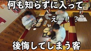 【埼玉】作業着姿の男達が出入りするメシ屋に何も知らずに入った客が後悔する店