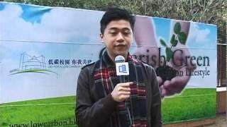 HKBU 55th Anniversary - Greetings from the community (Video 7)