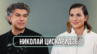 Николай Цискаридзе - об интригах в Большом, предательстве учеников и пошлости Аноры