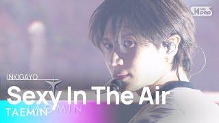 TAEMIN (태민) - Sexy In The Air @인기가요 inkigayo 20240825