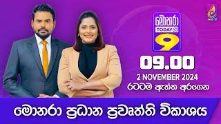  Monara Today @ 9 | 2024 - 11 - 02