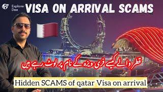 Visa On Arrival SCAMS Qatar | Full Guide Discover Qatar Free Visa | Free visa for Indians Pakistani