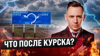 Как обманывают людей в Курской области?