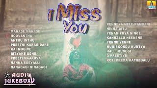  | I Miss You - Sad Feeling Kannada Songs - Jukebox | Lovers Songs  | Jhankar Music