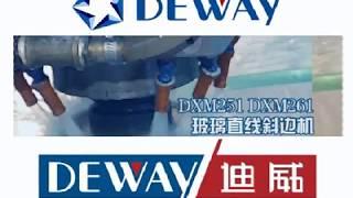 Станок для обработки прямолинейного фацета Deway DXM 261