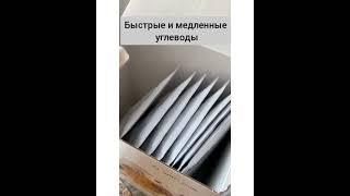 Новинка в питании -Smart go!!!.  Безумно вкусно 