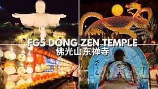 30. 佛光山东禅寺 Fo Guang Shan Dong Zen Temple / CHÙA NGƯỜI HOA DONG ZEN MALAYSIA / Y SQUARE channel