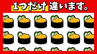 脳トレ全部見つけたらスゴイ！1つだけ違うものは？【回転寿司編】