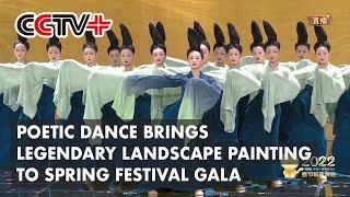 Poetic Dance Brings Legendary Landscape Painting to Spring Festival Gala