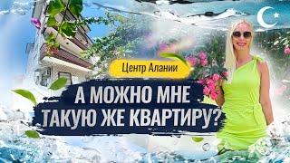  Квартира, которая с легкостью окупится! Апартаменты в Алании. Инвестиции в недвижимость Турции