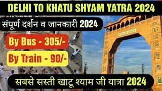 Delhi To Khatu Shyam Yatra By Bus By Train 2024 I Delhi to Ringas to Khatu Shyam I Full Tour Guide I