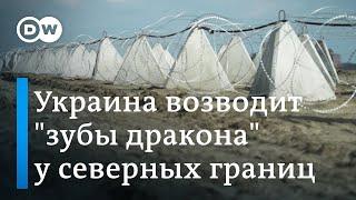 "Зубы дракона" Украины на границе с Беларусью