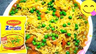 matar maggi recipe | how to make matar maggi | spicy maggi masala recipe | restaurant style maggi |