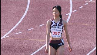 여고 200m 결승. 제53회 춘계전국중.고등학교육상경기대회.240418 예천 스타디움