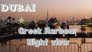 Dubai Creek Harbour|Night walking tour|water fountain|night view@Amans.creates