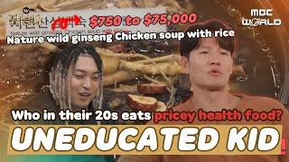 [SUB/ENG] Who Eats $75,000 Ginseng Soup in Their 20s?!  Mr. Cheapskate JONG-KOOK is Speechless!