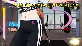 이딴게 삼바!? [홀로라이브/토코야미토와]