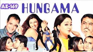 Tera Dil Mere Pass Rehne De2476(Movie:- Hungama-2003)