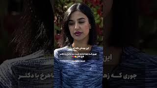 #عشق_ابدی #رابطه #ترند #ادیت #سریال #فیلم #اکسپلور #استوری#عشق