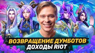 ОБЗОР ЮНАРЫ | ШОК КОНТЕНТ | КАМБЭК ОЛСИОРА | КОНКУРС MSI | ГОЛДА DENDI | НОВОСТИ ЛИГИ ЛЕГЕНД