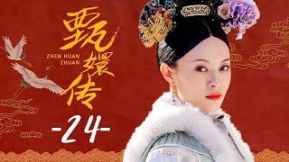 【ENG SUB】Empresses in the Palace 24