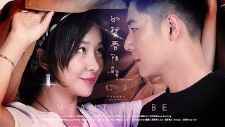 [Full Movie] Meant to Be | Chinese Romance Love Story film HD