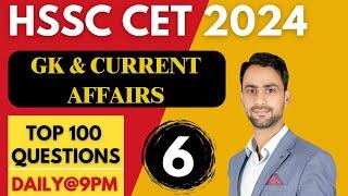 Haryana GK || Current Affairs || Class 6 || Top 100 Questions || HSSC CET 2024 || Diwan Sir