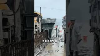 벽을 찍어내는 괴물 기계 슬립폼