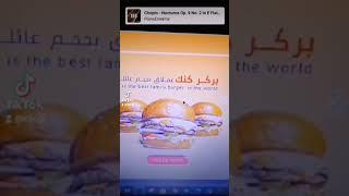 Virtual graphic design for burger king brand