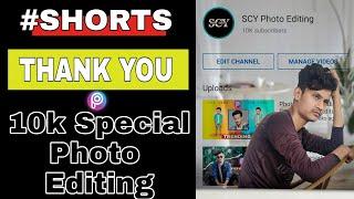 Thank You  For 10k Subscriber | 10k Photo Editing | #Shorts