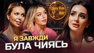 ТРІНЧЕР: чи був се*с після розлучення? Я намагалась врятувати ШЛЮБ.Чоловік має заробляти БІЛЬШЕ мене