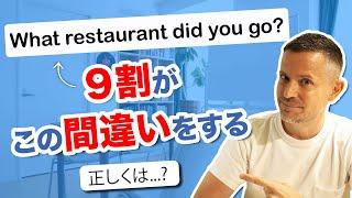 英語の at on in to の使い分けを一撃でマスター！