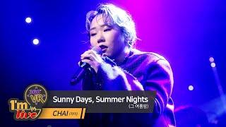 [360VR] CHAI (차이) ‘Sunny days, Summer Nights (그 여름밤)’ _ 360° Video