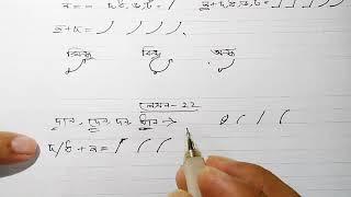 Shorthand Bangla Lesson 21-30 শর্টহ্যান্ড বাংলা লেসন ২১-৩০