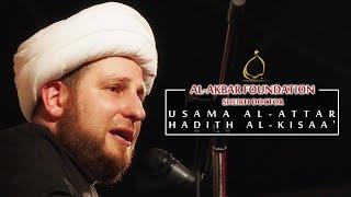 Hadith al-Kisaa - Sheikh Usama al-Attar | حديث الكساء - الشيخ أسامة العطار