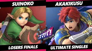 Sumapa 164 LOSERS FINALS - ElleGo (Young Link) Vs. Akakikusu (Roy) Smash Ultimate - SSBU