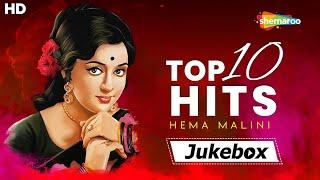 Top 10 Hits Of Hema Malini | Best Of Hema Malini | Hindi Songs