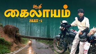 ஆதி கைலாயம் போலாமா? - Adi kailash | Om parvat | Kathgodam to Pithoragarh | PART 1