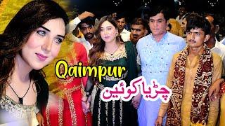 Chiriya Queen Ki Entry To Hall | Qaimpur Me Shandar Entry | Shahzad Studio