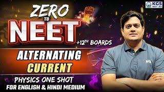 ZERO to NEET | Class for 12th Boards & NEET Aspirants | Alternating Current | Physics By DSP Sir